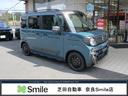 奈良のスズキコンパクトカー軽・新車・届出済未使用車店 奈良で新型のスズキ車スペーシアギアなら当店へ!全国対応5年スズキ保証付!