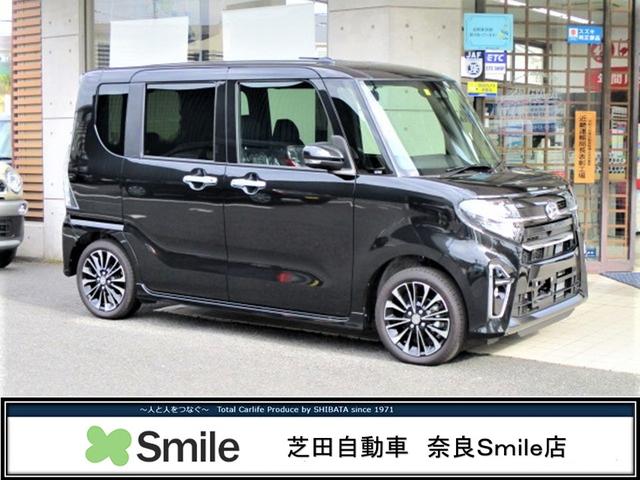 タント ダイハツ カスタムｒｓ ダイハツ保証付 届出済未使用車 スマートアシスト 両側パワースライドドア アダプティブクルーズコントロール ｌｅｄライト ｅｔｃ 軽自動車 奈良県 カスタムｒｓ ダイハツ保証付 届出済未使用車 スマートアシスト 両側パワースライド