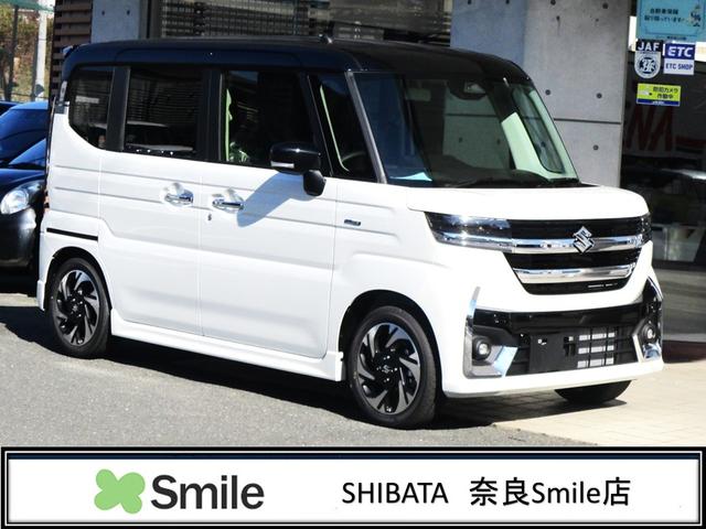 奈良最大級スズキ専門店ＳＨＩＢＡＴＡ奈良Ｓｍｉｌｅ店 【新車展示デモカー車】スズキ車なら当店へ！奈良スズキ専門のＳｍｉｌｅ店