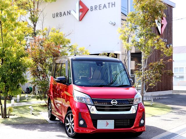 ハイウェイスター Gターボ 女性ワンオーナー 禁煙車 SDナビ/フルセグ アラウンドビューカメラ 両側パワースライド クルーズコントロール 衝突軽減ブレーキ LEDオートライト/オートハイビーム インテリキー プッシュスタート(1枚目)