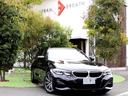 ＢＭＷ ３シリーズ ３２０ｄ　ｘＤｒｉｖｅツーリング　Ｍスポーツ...