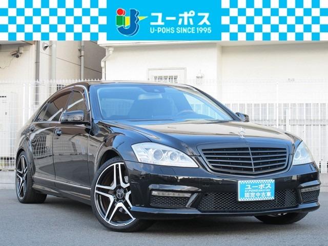 メルセデス・ベンツ Ｓクラス ハイブリッドロング　ハイブリッドロング（５名）ＡＭＧ６５仕様　サンルーフ　黒革　メーカーナビ　フルセグ　バックモニター　クルーズコントロール　レーンキープアシスト　ＥＴＣ　ハーマンカードン　後席モニター　Ｒサンシェード