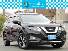 日産　エクストレイル　２０Ｘ　禁煙　プロパイロット　純正９インチナビ