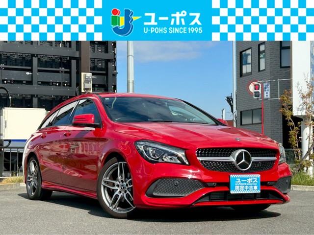 『クルマ買取店』になるので期間限定販売！！ 遠方のお客様大歓迎♪ユーポス堺浜寺店　ＴＥＬ０７２－２６６－１２３５