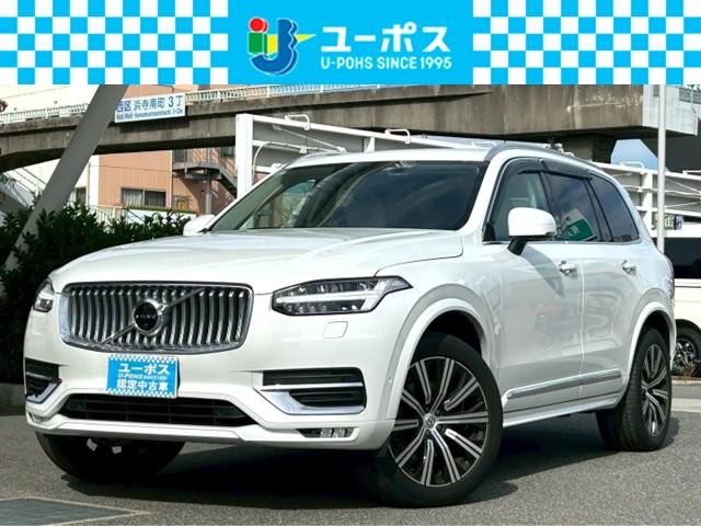 『クルマ買取店』になるので期間限定販売！！ 遠方のお客様大歓迎♪ユーポス堺浜寺店　ＴＥＬ０７２－２６６－１２３５