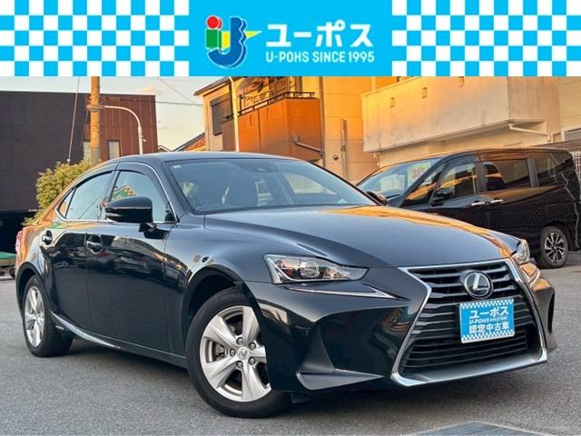 ＩＳ(レクサス) ＩＳ３００ｈ　禁煙　メーカーナビ　フルセグＴＶ　バックカメラ　パワーシート　シートヒーター　コンビシート　ＥＴＣ　パドルシフト　レーダークルーズ　レーンキープ　衝突軽減システム　スマートキー　１６インチアルミ 中古車画像