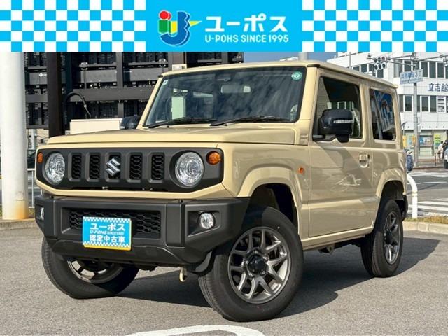 『クルマ買取店』になるので期間限定販売！！ 遠方のお客様大歓迎♪ユーポス堺浜寺店　ＴＥＬ０７２－２６６－１２３５