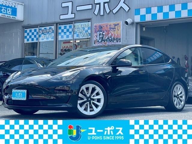 テスラ モデル3