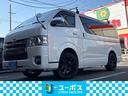 トヨタ レジアスエースバン スーパーＧＬ　ダークプライムＩＩ　ワ...
