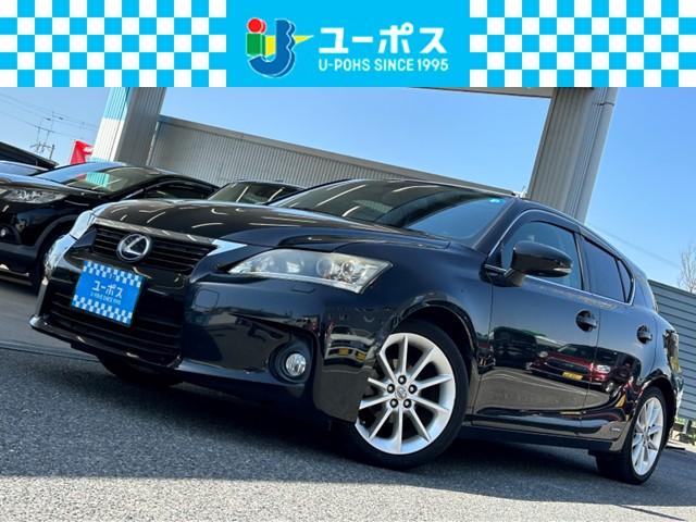 レクサス ＣＴ ＣＴ２００ｈ　バージョンＬ　ユーザー買取・サンルーフ・黒レザーシート・メーカーオプションナビ・Ｒカメラ・シートヒーター・Ｄ席Ｐシート・パドルシフト・スマートキー２ヶ・カードキー１ヶ・ＬＥＤヘッドライト・クルーズコントロール