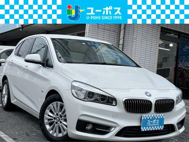 ＢＭＷ ２シリーズ