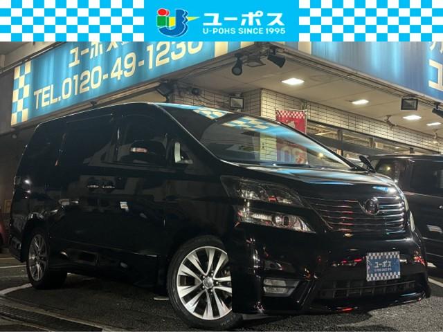 １１月１８日迄限定販売♪ユーポスだからできる直販価格 初回お電話問い合わせで☆３万円相当分をサービス☆