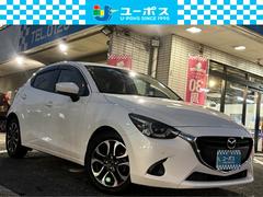 デミオ 15S 禁煙車・全周囲モニター・メーカーOPナビ・Rカメラ・シートヒーター・Fドラレコ・スマートキー・電格ミラー・ETC・レーンキーピング・シグネチャーランプLEDヘッドランプ 中古車画像