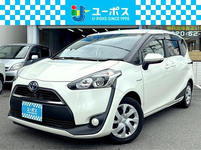 １１月５日までの期間限定販売♪ユーポスの直販価格！ 現車場所が変更の可能性がありますので１度お問い合わせください！！