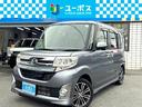 10月29日までの期間限定販売♪ユーポスの直販価格! 現車場所が変更の可能性がありますので1度お問い合わせください!!