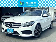 Cクラスステーションワゴン C180 ステーションワゴン スポーツ 純正ナビ・Rカメラ・D席パワーシート・ルーフレール・シートヒーター・パワーバックドア・スマートキー・・パドルシフト・衝突軽減システム・ヘッドアップディスプレイ・BSM・LEDヘッドライト・本革シート 中古車画像