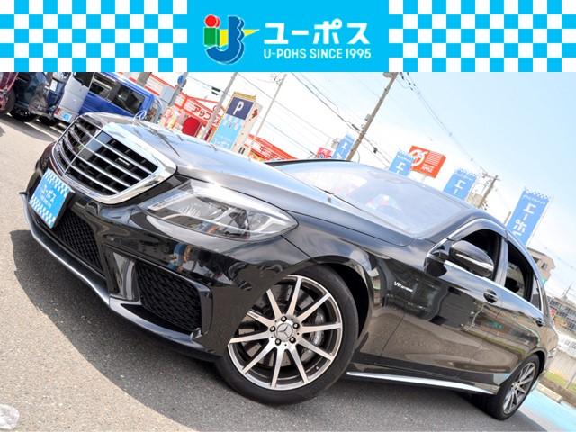 メルセデスＡＭＧ Ｓクラス