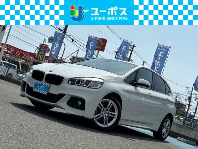 ２シリーズ(BMW) ２１８ｄアクティブツアラー　Ｍスポーツ　純正ナビ・Ｒカメラ・パークトロニック・インテリジェントセーフ 中古車画像