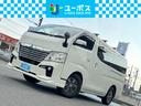 日産 ＮＶ３５０キャラバンバン 　メモリーナビＴＶ・Ｒカメラ・レ...