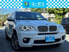 ＢＭＷ　Ｘ５　ｘＤｒｉｖｅ　３５ｉＭスポＰセルフレベリングリヤサス　ユーザー買取　禁煙車