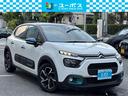 シトロエン Ｃ３ シャイン　１オーナー・禁煙車・ルーフエメラルド...