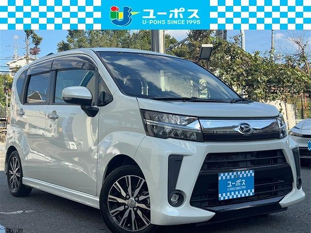 １１月４日迄限定販売♪ユーポスだからできる直販価格！ 在庫移動している場合がございますので、事前ご連絡をお願いいたします。