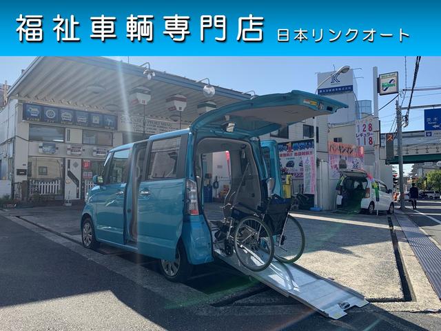 n box ホンダ 福祉車両 スロープ 車いす1台 大阪府 福祉車両 スロープ 車いす1台 ホンダn box の中古車 Biglobe中古車情報 相場 検索