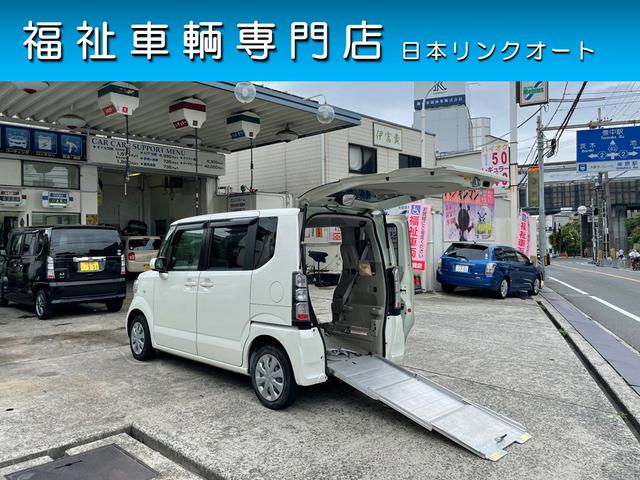ホンダ n box 福祉車両 スローパー 車いす1台 車いす移動車の中古車 車体価格万円 15 平成27 年式 走行3 2万キロ 車体色ホワイト 大阪府豊中市桜の町3 1 8 福祉車両専門店 日本リンクオートの在庫 グーネット中古車 ホンダ n box 福祉車両 スローパー 車いす1台 車いす移動車の中古車 車体価格万円 15 平成27 年式 走行3 2万キロ 車体色ホワイト 大阪府豊中市桜の町3 1 8 福祉車両専門店 日本リンクオートの在庫 グーネット中古車