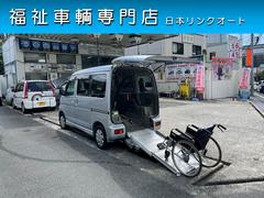 グーネット 福祉車両 の中古車一覧 1 30件 グーネット 福祉車両 の中古車一覧 1 30件