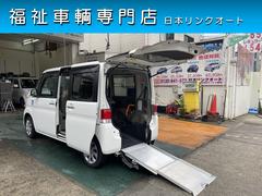 ダイハツ　タント　福祉車両　車いすスロープ車　福祉車両　車いすスロープ車