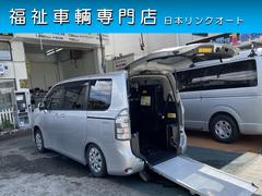 トヨタ　ヴォクシー　福祉車両ウェルキャブ車いすスロープ　車いす２台　電動固定装置