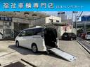 トヨタ ヴォクシー Ｘ　Ｃパッケージ　福祉車両　車いすスロープタ...