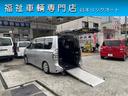 トヨタ ヴォクシー 　福祉車両　ウェルキャブ　車いす２台　スロー...