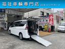 日産 セレナ 　福祉車輛　　車いす２台　スロープ　ウインチ　サイ...