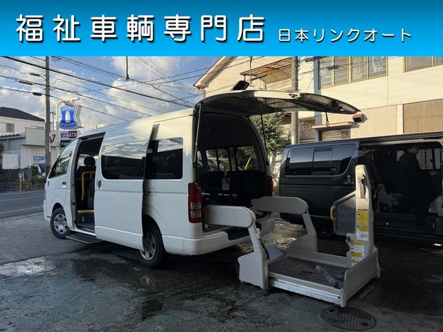 トヨタ ハイエースコミューター