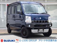 スズキ　エブリイ　ＰＡリミテッド　当社制作カスタム車両　届出済未使用車　２ＷＤ