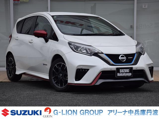 日産 ノート ｅ－パワーニスモ　純正ナビ　アラウンドビューモニター　フルセグＴＶ　エマージェンシーブレーキ　レーダークルーズ　インテリジェントルームミラー　ＥＴＣ　ＬＥＤオートライト　ＬＥＤフォグ　ニスモ専用シート