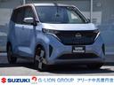 日産 サクラ Ｇ　純正ナビ　アラウンドビューモニター　プロパイロ...