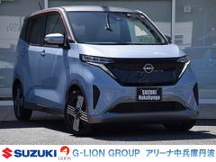 日産　サクラ　Ｇ　純正ナビ　アラウンドビューモニター　プロパイロット