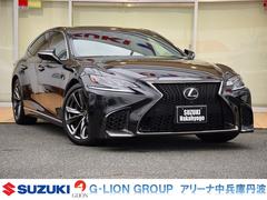 LS LS500 Fスポーツ メーカーナビ パノラミックビューモニター デジタルインナーミラー ETC2.0 シートヒーター&ベンチレーション 社外セキュリティー 電動パーキング BSM パワーバックドア ドライブレコーダー 中古車画像