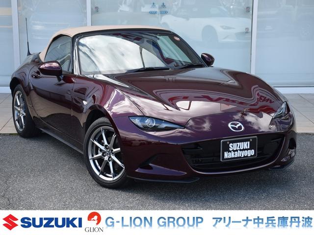 ロードスター(マツダ) 35周年記念車 35周年記念限定車 ワンオーナー メーカーディスプレーオーディオ バックカメラ フルセグTV シートヒーター レーダークルーズ ドライブレコーダー ETC ベージュレーザーシート オートライト 中古車画像