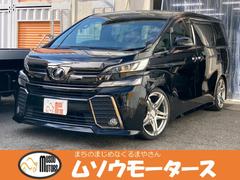 ヴェルファイア 2.5Z Aエディション ゴールデンアイズ 走行距離無制限1年保証付 タイヤ4本新品 ローダウン RAYS20インチアルミホイール 純正ナビ TV バックカメラ フリップダウンモニター ドライブレコーダー ETC パワーバックドア 中古車画像