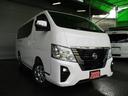 日産 キャラバン ロンググランドプレミアムＧＸ　インテリジェント...