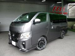 日産　キャラバン　ロンググランドプレミアムＧＸ　ＦＥＥＬリミテッドパッケージ２０２４　ローダウン　エアロ