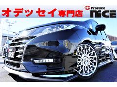 ホンダ オデッセイの中古車 中古車価格 相場情報 価格 Com