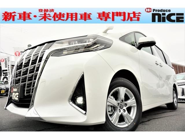 アルファード トヨタ ２ ５ｘ 大阪府 319 0万円 令和2年 2020年 23897458 中古車 価格 Com