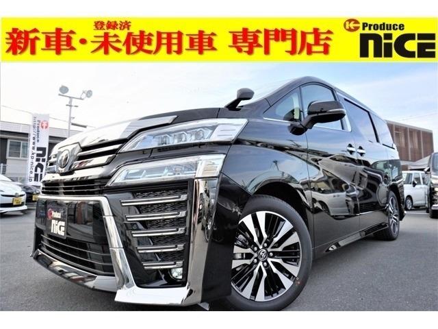 2.5Z Gエディション 新車・ツインムーンルーフ・シートメモリー・衝突軽減ブレーキ・レーダークルーズ・クリアランスソナー・3眼LEDヘッド・両側パワスラ・電動リアゲート・Dオーディオ・Bluetooth(1枚目)