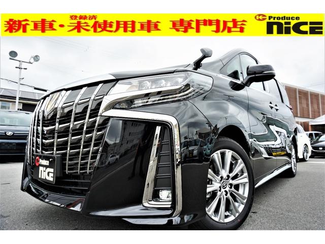 2.5S タイプゴールド 新車・デジタルインナーミラー・ムーンルーフ・Dオーディオ・Bluetooth・Bカメラ・トヨタセーフティセンス・ソナー・LEDヘッド・電動リアゲート・ハーフレザー・両側パワスラ(1枚目)