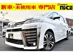 トヨタ ヴェルファイアの中古車 中古車価格 相場情報 価格 Com トヨタ ヴェルファイアの中古車 中古車価格 相場情報 価格 Com