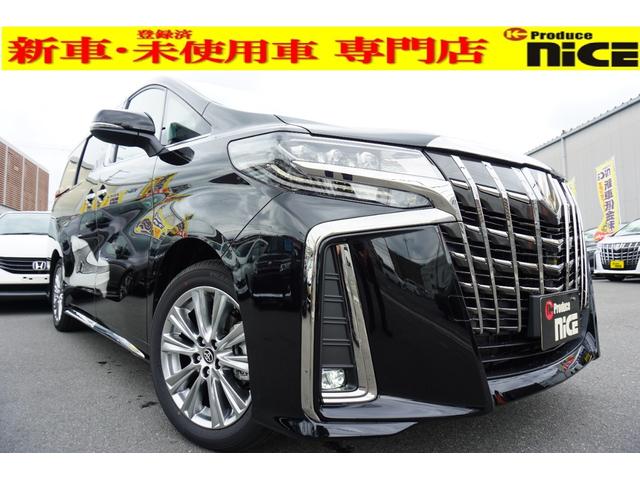 2.5S タイプゴールドII 新車・セーフティセンス・衝突軽減ブレーキ・パワーバックドア・専用18インチアルミ・シーケンシャルウィンカー三眼LED・両側パワスラ・ハーフレザー(1枚目)